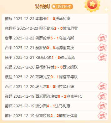 伊万科维奇,任国足主教,力求全力以,MK体育平台,MK体育官方网站,MK体育登录入口,MK体育app下载