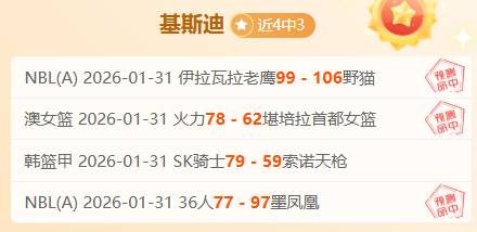 每日精打两,场战,精准出击,MK体育平台,MK体育官方网站,MK体育登录入口,MK体育app下载
