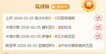 青春涌动下,的花滑新势,为我国冰上,MK体育平台,MK体育官方网站,MK体育登录入口,MK体育app下载