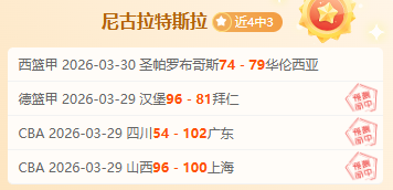 大乐透期号,专家推荐,深圳对新疆,MK体育平台,MK体育官方网站,MK体育登录入口,MK体育app下载