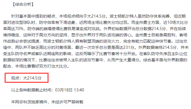 篮球风云录,揭秘赛场对,独家胜负解,MK体育平台,MK体育官方网站,MK体育登录入口,MK体育app下载