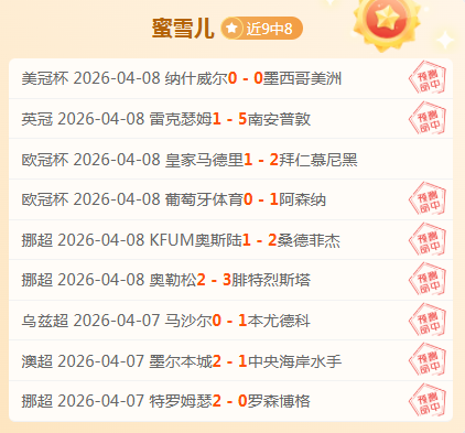 林总析大乐,透期号,墨西联托卢,MK体育平台,MK体育官方网站,MK体育登录入口,MK体育app下载