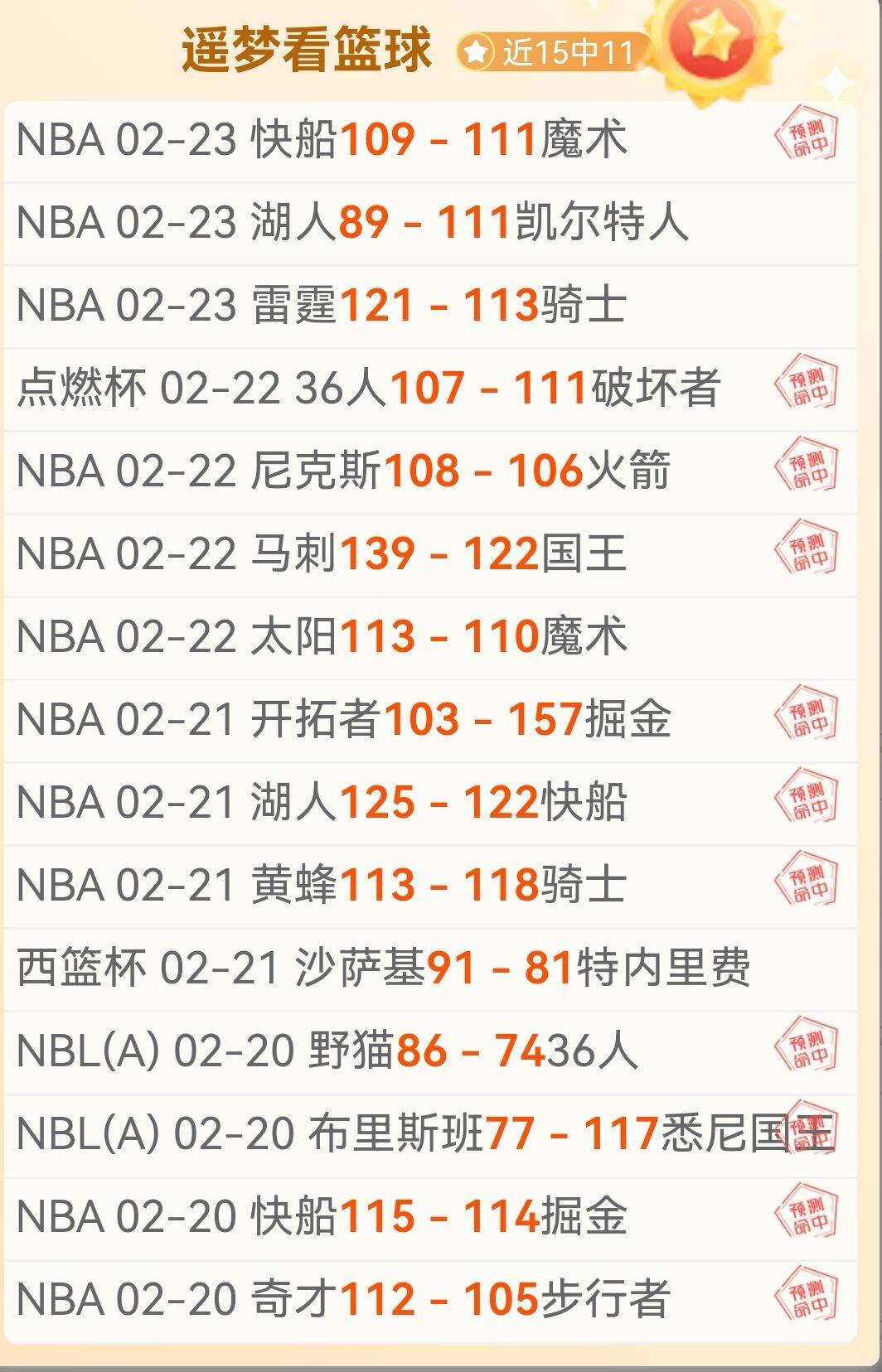 布莱顿,专家分析期,号挑战强队,MK体育平台,MK体育官方网站,MK体育登录入口,MK体育app下载