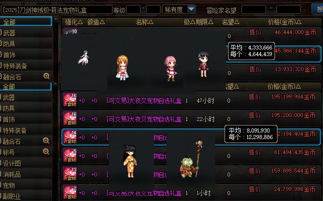 郑钦文荣膺,最受欢迎奖,项公布,MK体育平台,MK体育官方网站,MK体育登录入口,MK体育app下载