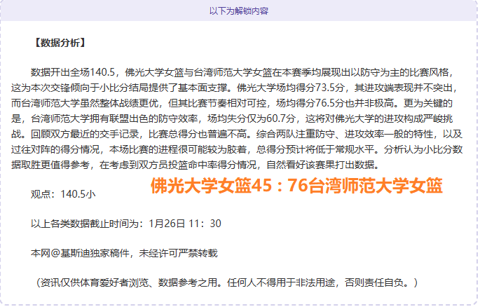 郑钦文荣膺,最受欢迎奖,项公布,MK体育平台,MK体育官方网站,MK体育登录入口,MK体育app下载