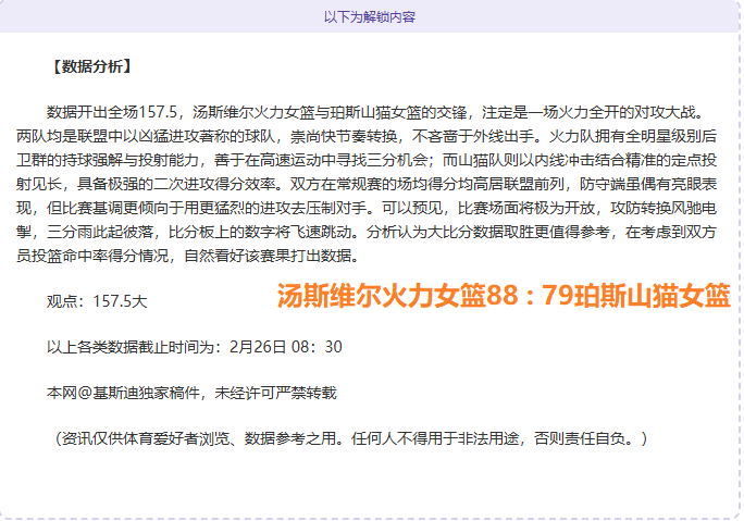 揭秘沙特联,赛情报风云,一触即发,MK体育平台,MK体育官方网站,MK体育登录入口,MK体育app下载