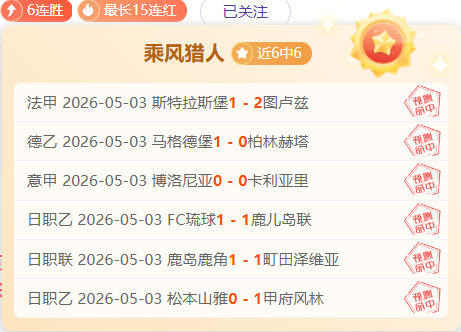 精华,青岛对决北,深度解析,MK体育平台,MK体育官方网站,MK体育登录入口,MK体育app下载