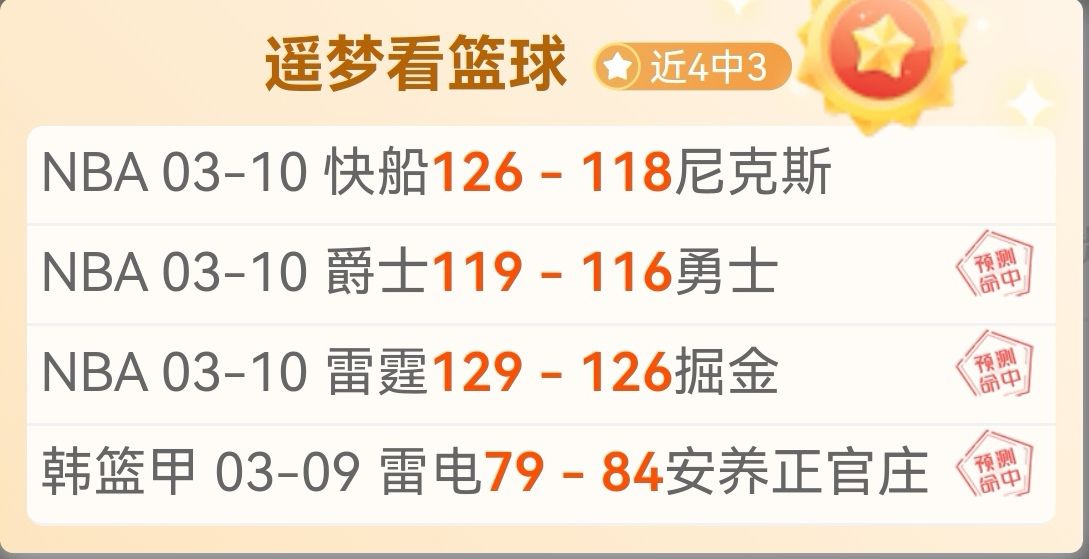 球队漏洞对,火花预测分,MK体育,MK体育平台,MK体育官方网站,MK体育登录入口,MK体育app下载