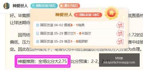 狡狐大冒险,疑似复活,玩家惊喜发,MK体育官网,MK体育App,MK体育直播,MK体育娱乐,MK体育平台