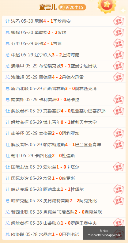 波特兰独家,福利,不容错过的,MK体育官网,MK体育App,MK体育直播,MK体育娱乐,MK体育平台