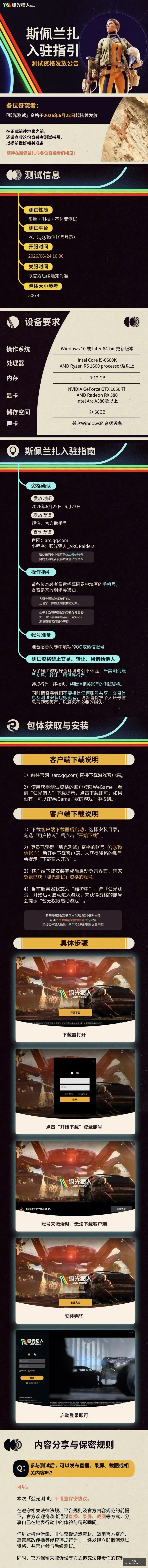 黎明杀机角,色建模大升,终极指南,MK体育官网,MK体育App,MK体育直播,MK体育娱乐,MK体育平台