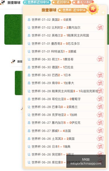 体育,MK体育,MK体育官网,MK体育官网,MK体育App,MK体育直播,MK体育娱乐,MK体育平台