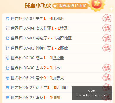 体育,MK体育,MK体育官网,MK体育官网,MK体育App,MK体育直播,MK体育娱乐,MK体育平台