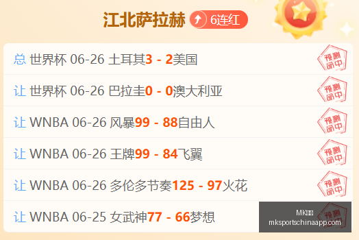 体育,MK体育,MK体育官网,MK体育官网,MK体育App,MK体育直播,MK体育娱乐,MK体育平台