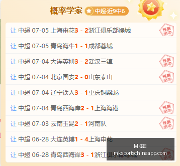 体育,MK体育,MK体育官网,MK体育官网,MK体育App,MK体育直播,MK体育娱乐,MK体育平台