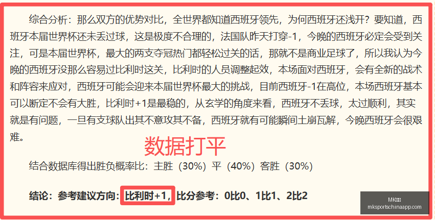 体育,体育官网数,据冲到,MK体育官网,MK体育App,MK体育直播,MK体育娱乐,MK体育平台