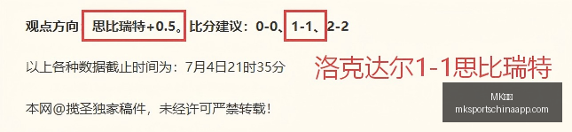 体育,体育官网数,据冲到,MK体育官网,MK体育App,MK体育直播,MK体育娱乐,MK体育平台