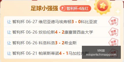 体育,MK体育,MK体育官网,MK体育官网,MK体育App,MK体育直播,MK体育娱乐,MK体育平台