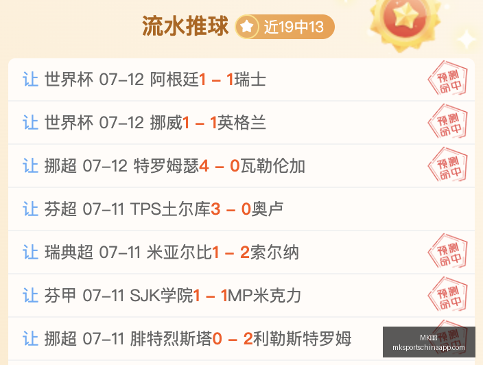体育,MK体育,MK体育官网,MK体育官网,MK体育App,MK体育直播,MK体育娱乐,MK体育平台