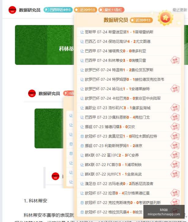 体育,MK体育,MK体育官网,MK体育官网,MK体育App,MK体育直播,MK体育娱乐,MK体育平台