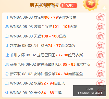体育,MK体育,MK体育官网,MK体育官网,MK体育App,MK体育直播,MK体育娱乐,MK体育平台