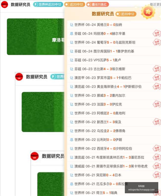 体育,MK体育,MK体育官网,MK体育官网,MK体育App,MK体育直播,MK体育娱乐,MK体育平台