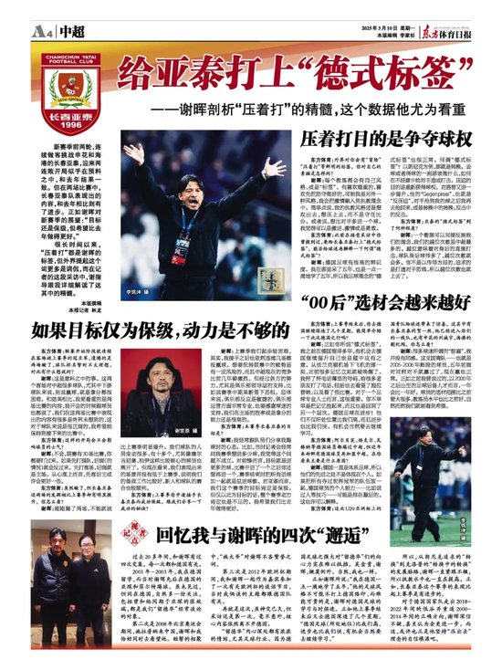 国字号洋教,头现状剖析,与未来展望,MK体育官网,MK体育App,MK体育直播,MK体育娱乐,MK体育平台