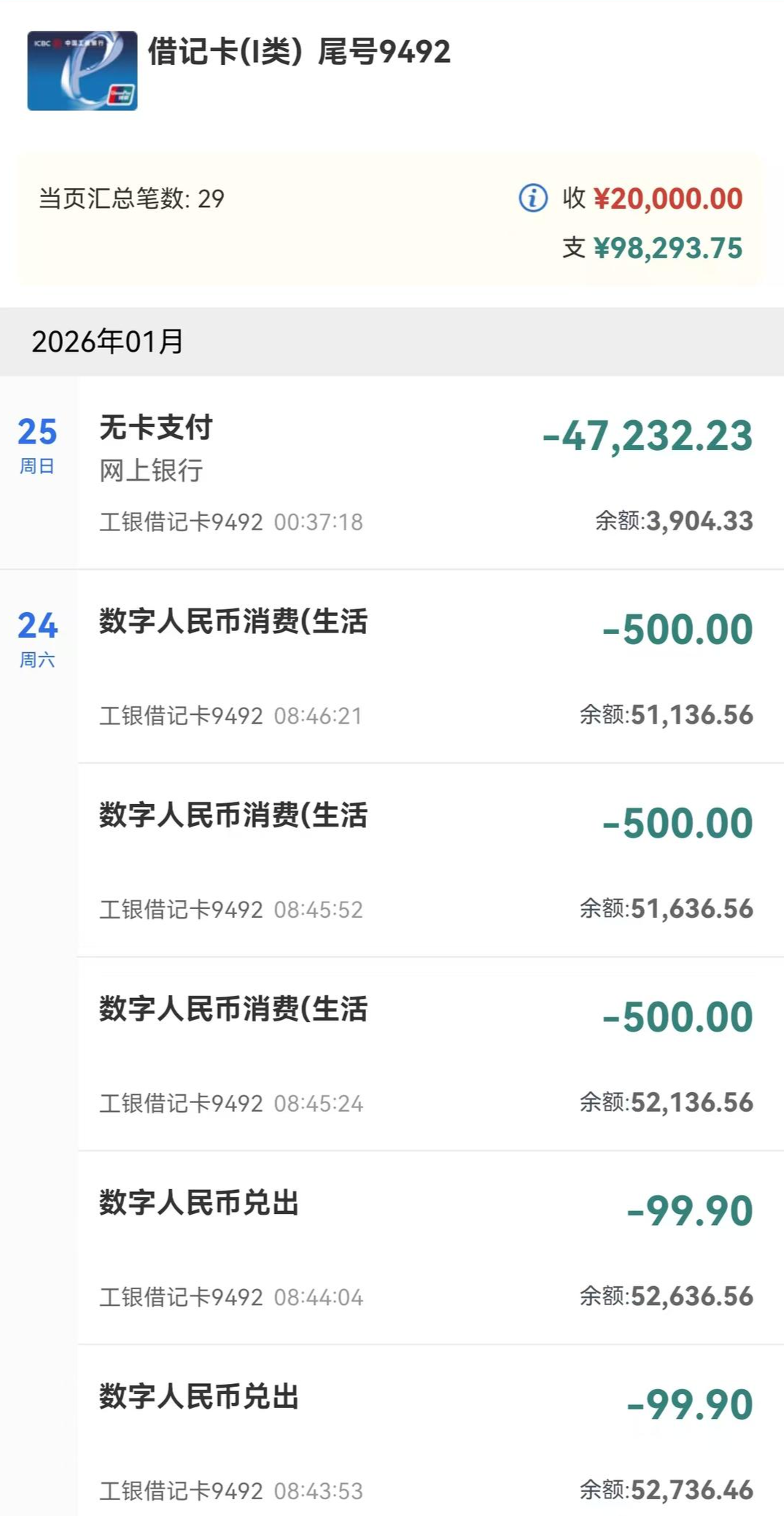 半导体巨头,安集科技引,家机构调研,MK体育官网,MK体育App,MK体育直播,MK体育娱乐,MK体育平台