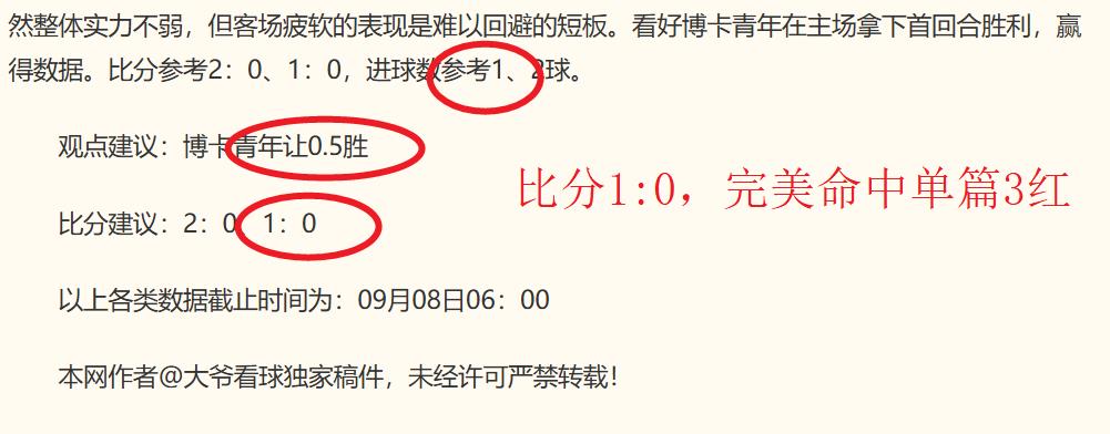 军工企业内,幕曝光,间谍勾结泄,MK体育官网,MK体育App,MK体育直播,MK体育娱乐,MK体育平台