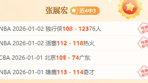 “恩佐大赞蓝军英超欧冠双冠王潜力，阿根廷雄心再起，力夺世界杯荣耀！”