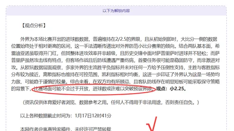 丁俊晖领队出战2025赛季中国斯诺克公开赛