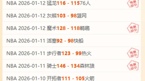 王曼昱4-1胜蒯曼挺进决赛，挑战孙颖莎