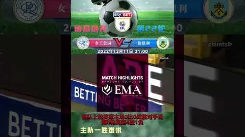 切爾西迎來新將，狼隊後衛加盟別處