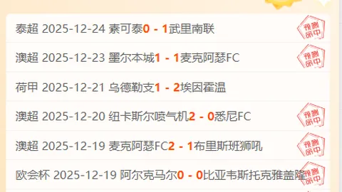 2025年修水半马：万名跑者齐聚黄庭坚故乡，3月30日16：16起跑