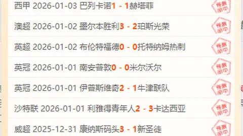 王楚钦“夺冠潜质”成因揭秘