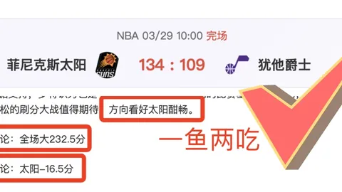 周六025西甲赛事：巴塞罗那VS西班牙人专家质合推荐