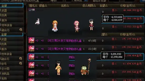 郑钦文荣膺WTA最受欢迎奖项公布