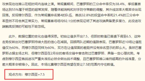 詹姆斯高尔夫挥杆背后：经纪人未透露未来动向