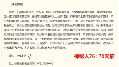 体育 ，MK体育娱乐，085909