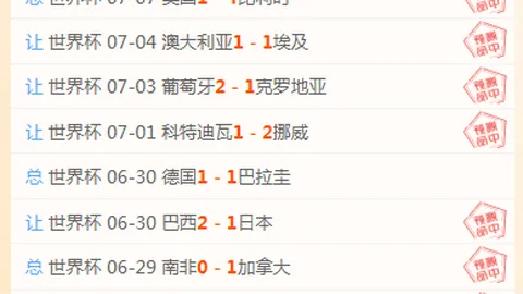 体育 ，MK体育直播，091123 5