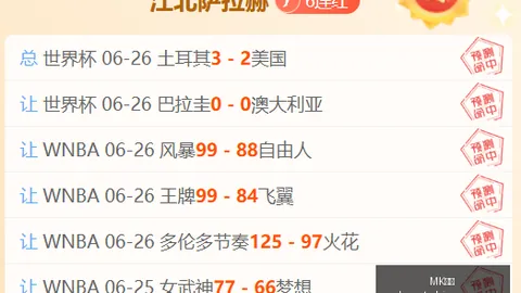 体育 095945 9