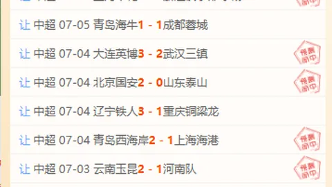 体育 100333 240