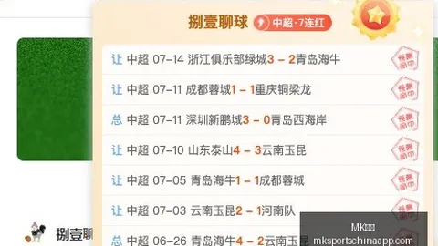 MK体育MK体育官网数据冲到102207引发关注
