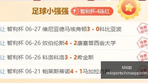 体育 ，MK体育直播，102206