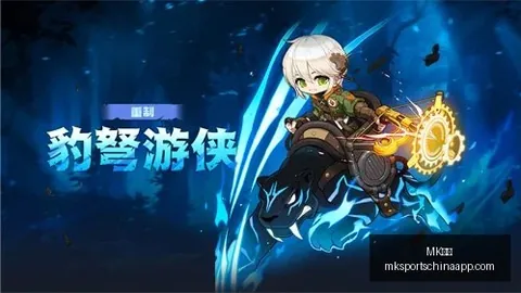 体育 104200