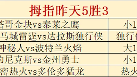体育 104305 4