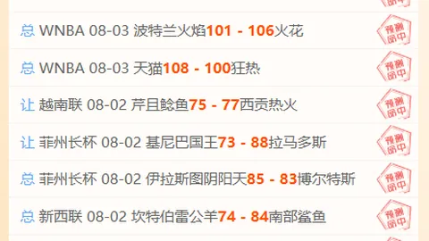 体育 ，MK体育直播，104305 5