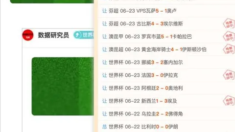 体育 063412 30