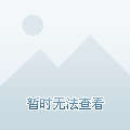 北的冰雪之