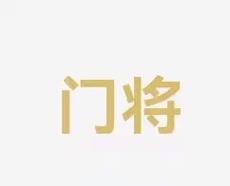 在最新的转